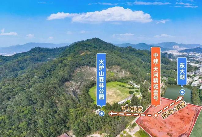 中建天河精诚壹号2024官方→中建天河精诚壹号值得买吗?一文读懂(图14) 中建天河精诚壹号2024官方→中建天河精诚壹号值得买吗?一文读懂(图14)