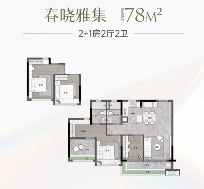 中建天河精诚壹号2024官方→中建天河精诚壹号值得买吗?一文读懂(图18) 中建天河精诚壹号2024官方→中建天河精诚壹号值得买吗?一文读懂(图18)