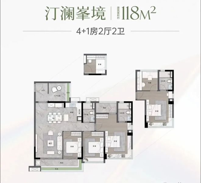 中建天河精诚壹号2024官方→中建天河精诚壹号值得买吗?一文读懂(图20) 中建天河精诚壹号2024官方→中建天河精诚壹号值得买吗?一文读懂(图20)