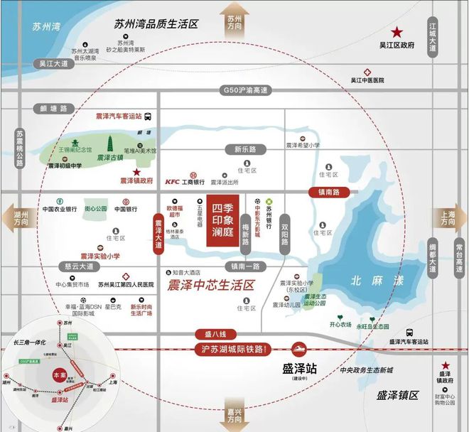 四季印象澜庭2024官方网站-四季印象澜庭官方楼盘详情-苏州房天下(图10)