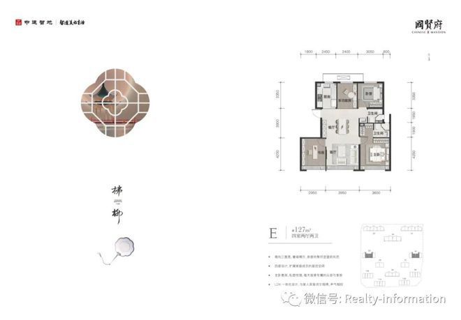 国贤府售楼处(房山区·中建国贤府)官方网站-2024最新房价详情(图5)