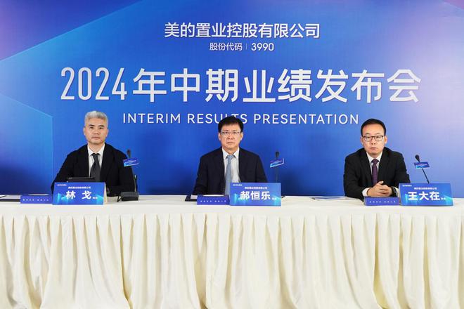 稳中求进变以向新美的置业锻造系统能力打造“好房子”