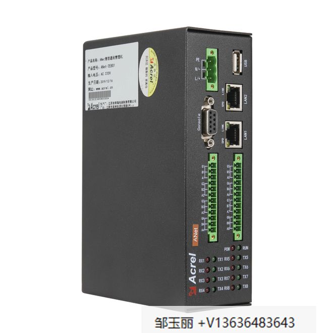 企业如何了解水电气费用明细(图2)