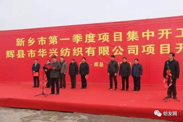 反思!如果纺织行业真不好鲁泰、红柳、华孚、桐昆为啥拼命建厂?(图6) 反思!如果纺织行业真不好鲁泰、红柳、华孚、桐昆为啥拼命建厂?(图6)
