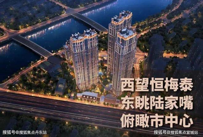海玥黄浦源官方发布!海玥黄浦源开盘在即~百科详情!(图7) 海玥黄浦源官方发布!海玥黄浦源开盘在即~百科详情!(图7)