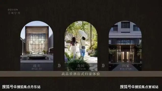 海玥黄浦源官方发布!海玥黄浦源开盘在即~百科详情!(图13) 海玥黄浦源官方发布!海玥黄浦源开盘在即~百科详情!(图13)