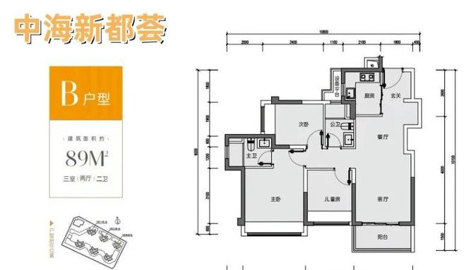 【深圳龙岗中海新都荟 】2024官方网站-最新价格详情-深圳房天下(图7) 【深圳龙岗中海新都荟 】2024官方网站-最新价格详情-深圳房天下(图7)
