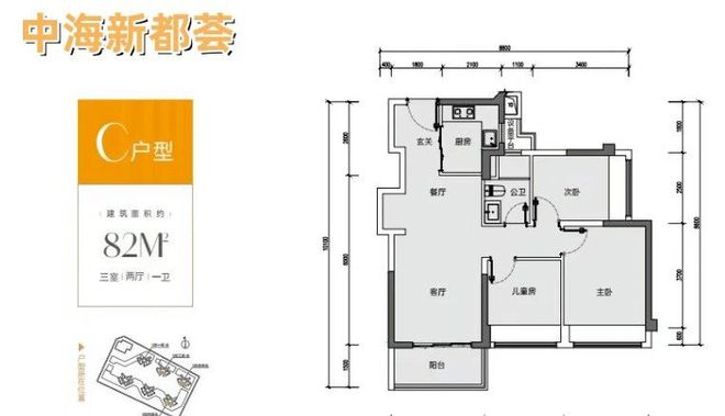 【深圳龙岗中海新都荟 】2024官方网站-最新价格详情-深圳房天下(图6) 【深圳龙岗中海新都荟 】2024官方网站-最新价格详情-深圳房天下(图6)