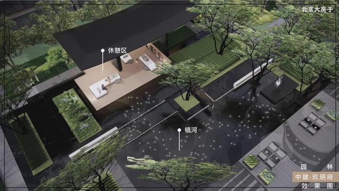 中建玖玥府售楼处电话—中建玖玥府售楼中心—官网24小时电话(图9) 中建玖玥府售楼处电话—中建玖玥府售楼中心—官网24小时电话(图9)