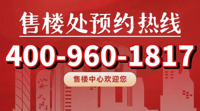 中建玖里书香售楼处-中建玖里书香官方网站丨稀缺席位过时不候(图8)