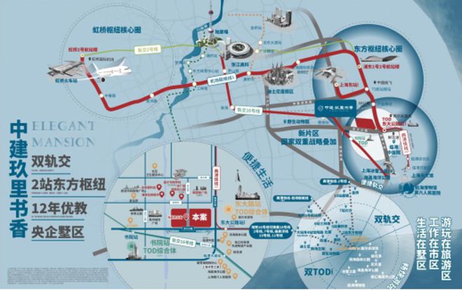 中建玖里书香售楼处-中建玖里书香官方网站丨稀缺席位过时不候(图9)