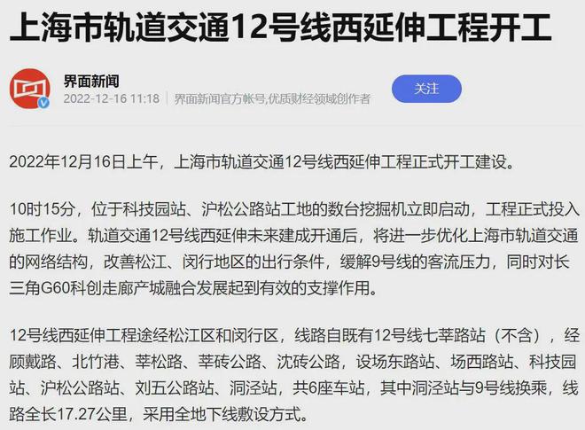 嘉利椿廷(上海)中建大椿·嘉利椿廷2024·官方网站_官方详情!(图5) 嘉利椿廷(上海)中建大椿·嘉利椿廷2024·官方网站_官方详情!(图5)
