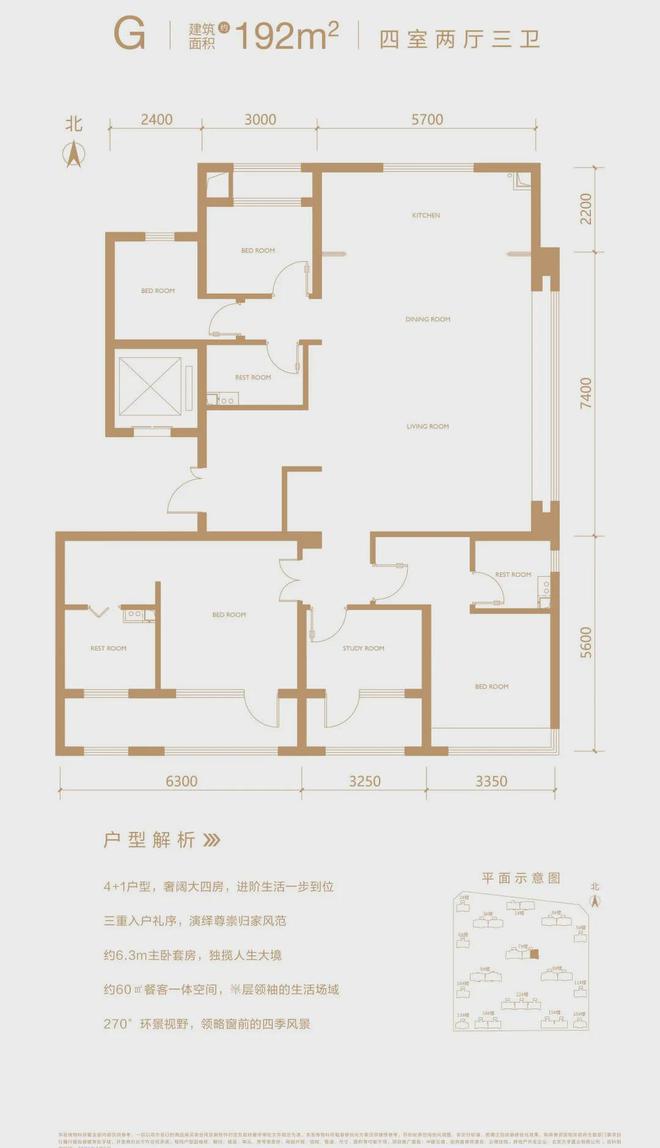 北京丰台中建云境(中建云境售楼处)官方网站-2024房价-楼盘百科(图17) 北京丰台中建云境(中建云境售楼处)官方网站-2024房价-楼盘百科(图17)