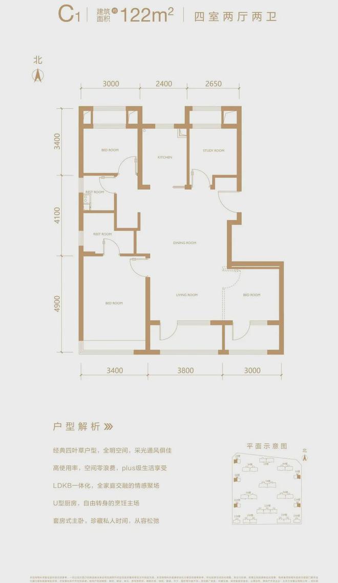 北京丰台中建云境(中建云境售楼处)官方网站-2024房价-楼盘百科(图14) 北京丰台中建云境(中建云境售楼处)官方网站-2024房价-楼盘百科(图14)