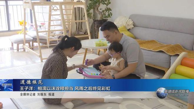 景德镇新闻联播丨20240902(图3) 景德镇新闻联播丨20240902(图3)