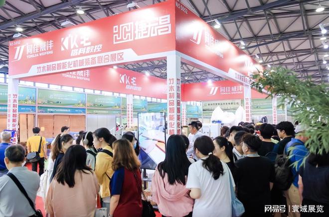 竹博会2025 第七届上海国际竹产业博览会|竹业新篇璀璨绽放(图4) 竹博会2025 第七届上海国际竹产业博览会|竹业新篇璀璨绽放(图4)