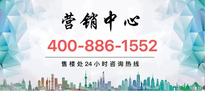 中建玖海云天售楼处（官方网站）临港中建玖海云天2024年最新房价