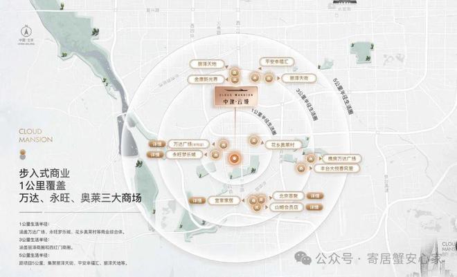 中建云境售楼处（中建云境官方发布）2024首页-最新房价-楼盘详情(图5)