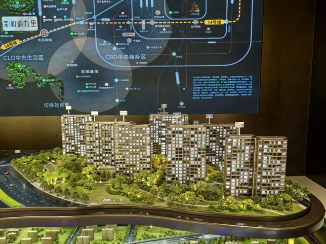 中建和颂九里售楼处丨和颂九里欢迎您-2024官方房价详情