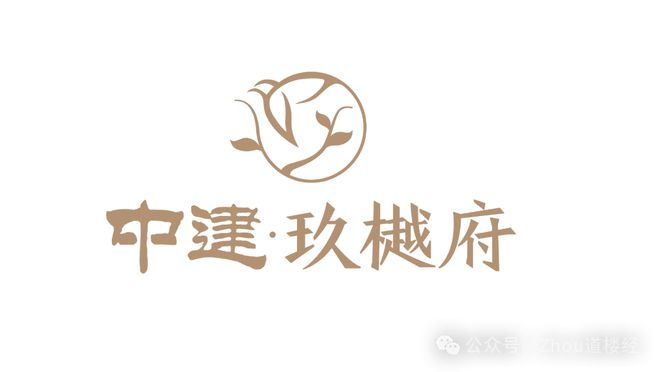 官方最新公告✦天津【中建玖樾府】-售楼中心-2024首页-精选笔记(图2)