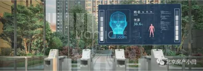 2024招商中建顺义臻珑府售楼处【官网】招商中建顺义臻珑府售楼处(图3)
