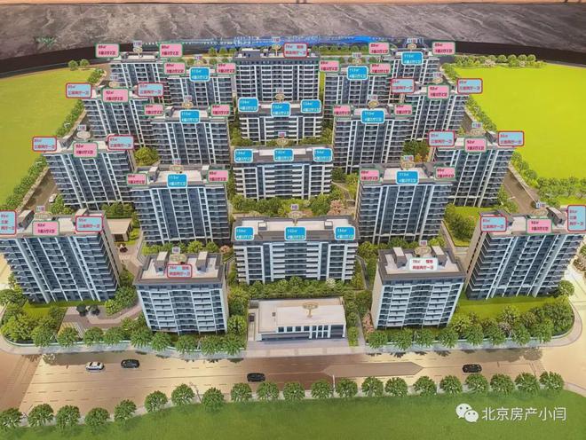 2024招商中建顺义臻珑府售楼处【官网】招商中建顺义臻珑府售楼处(图2)