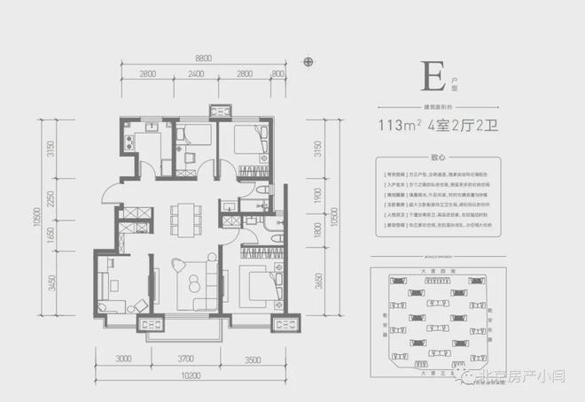 2024招商中建顺义臻珑府售楼处【官网】招商中建顺义臻珑府售楼处(图6)