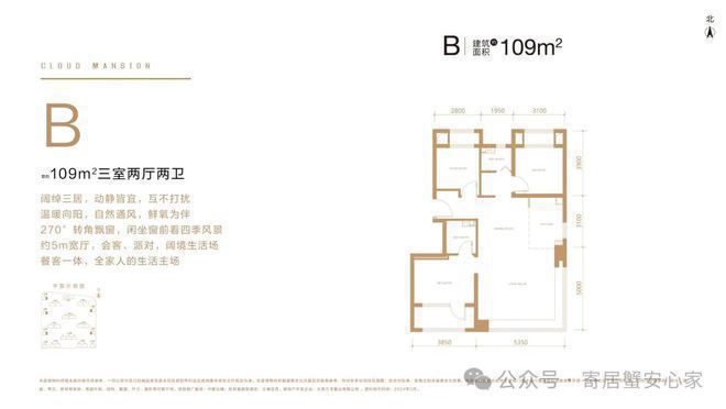中建云境售楼处(北京中建云境)官方发布-2024房价-楼盘百科(图11) 中建云境售楼处(北京中建云境)官方发布-2024房价-楼盘百科(图11)