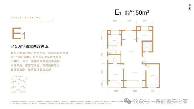 中建云境售楼处(北京中建云境)官方发布-2024房价-楼盘百科(图14) 中建云境售楼处(北京中建云境)官方发布-2024房价-楼盘百科(图14)