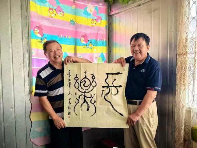 《江海文艺》刊登蚂蚁全媒体专栏作家郭谦美文(图2) 《江海文艺》刊登蚂蚁全媒体专栏作家郭谦美文(图2)