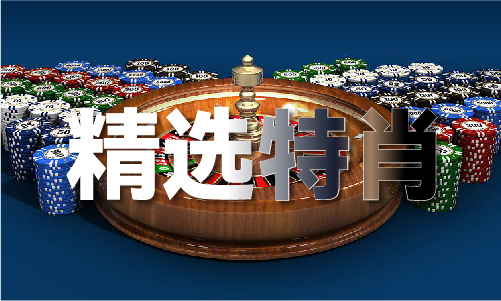 香港正版内部资料网站V