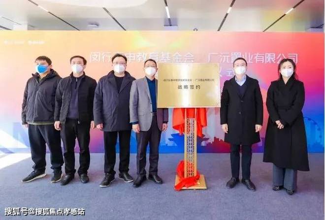 光合跃城（2024年）官方网站-光合跃城楼盘详情-户型配套(图11)