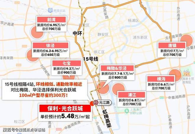 光合跃城（2024年）官方网站-光合跃城楼盘详情-户型配套(图5)