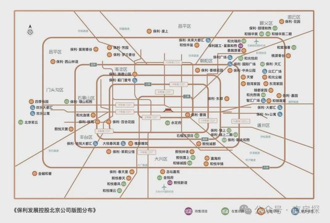 2024星宸和煦(售楼处)保利建工星宸和煦_北京官方网站(图2) 2024星宸和煦(售楼处)保利建工星宸和煦_北京官方网站(图2)