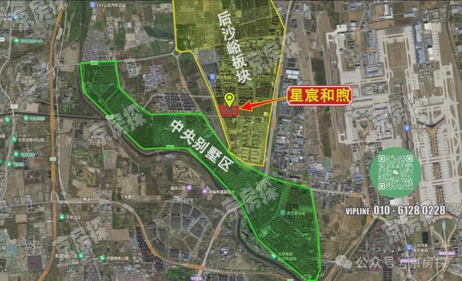 2024星宸和煦(售楼处)保利建工星宸和煦_北京官方网站(图4) 2024星宸和煦(售楼处)保利建工星宸和煦_北京官方网站(图4)