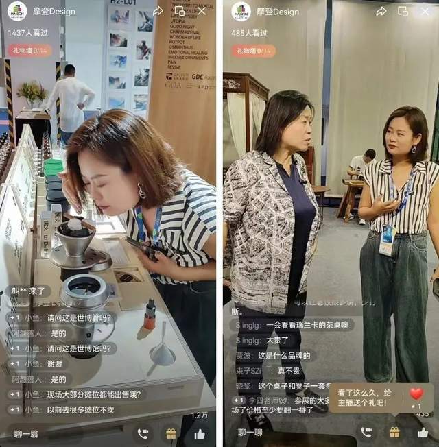 独家新观 起风了大家居会展“UP正当时”(图6) 独家新观 起风了大家居会展“UP正当时”(图6)