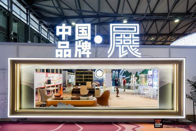 独家新观 起风了大家居会展“UP正当时”(图9) 独家新观 起风了大家居会展“UP正当时”(图9)