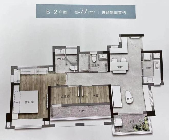 『广州中建·凤榕台』官方网站-2024最新房价中建·凤榕台最新详情(图3) 『广州中建·凤榕台』官方网站-2024最新房价中建·凤榕台最新详情(图3)