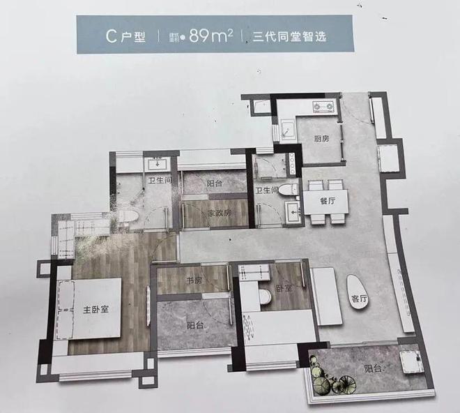 『广州中建·凤榕台』官方网站-2024最新房价中建·凤榕台最新详情(图4) 『广州中建·凤榕台』官方网站-2024最新房价中建·凤榕台最新详情(图4)