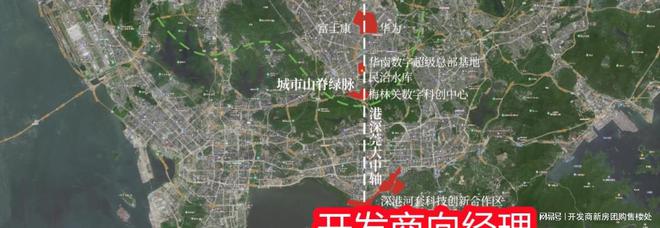 深圳中建鹏宸云筑什么时候交房深圳中建鹏宸云筑开发商是谁?(图2) 深圳中建鹏宸云筑什么时候交房深圳中建鹏宸云筑开发商是谁?(图2)