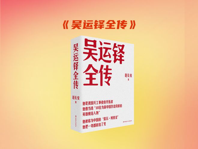 主题书单致敬劳模工匠致敬每一位劳动者(图3) 主题书单致敬劳模工匠致敬每一位劳动者(图3)