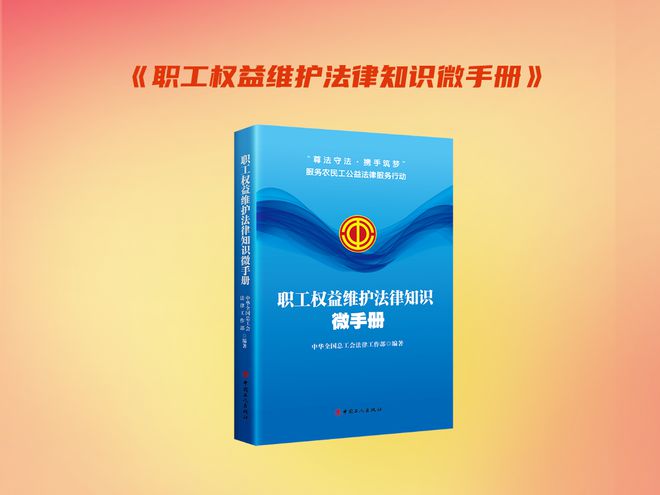 主题书单致敬劳模工匠致敬每一位劳动者(图10) 主题书单致敬劳模工匠致敬每一位劳动者(图10)