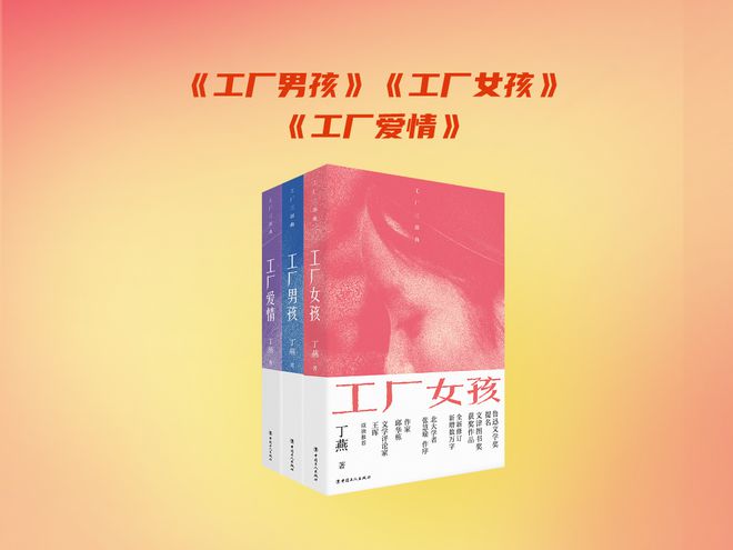 主题书单致敬劳模工匠致敬每一位劳动者(图12) 主题书单致敬劳模工匠致敬每一位劳动者(图12)