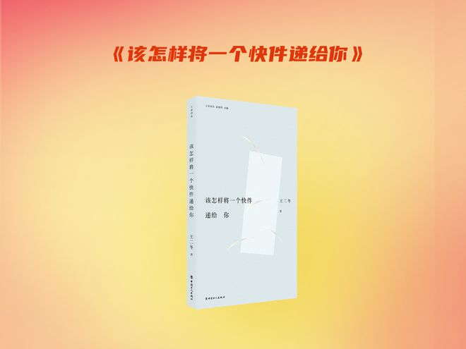 主题书单致敬劳模工匠致敬每一位劳动者(图13) 主题书单致敬劳模工匠致敬每一位劳动者(图13)