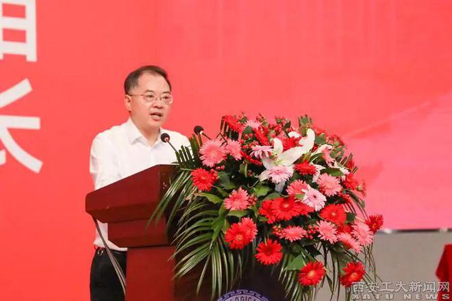 西安这两所高校迎来新校长其中一位为院士候选人！(图4)