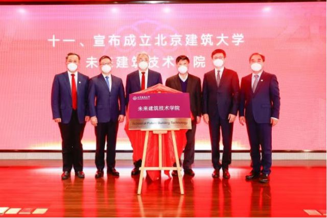 北京建筑大学怎么样?本科招生人数稳步上升实力看得见!(图4) 北京建筑大学怎么样?本科招生人数稳步上升实力看得见!(图4)