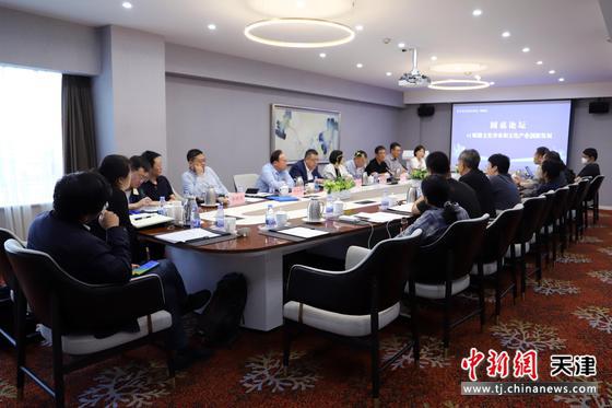 推进文旅数字化 数字经济海河论坛(2024)在天津举办(图2) 推进文旅数字化 数字经济海河论坛(2024)在天津举办(图2)