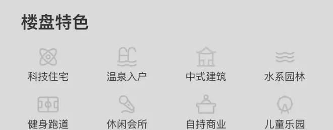 中建璞园(欢迎您)售楼处-朝阳中建璞园房价-2024首页-官方网站(图6) 中建璞园(欢迎您)售楼处-朝阳中建璞园房价-2024首页-官方网站(图6)