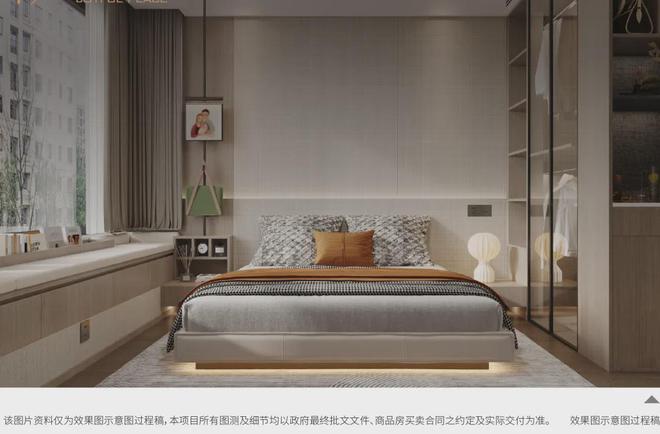 北京建工嘉境里售楼处电话楼盘首页网站建工嘉境里官方最新电话(图14) 北京建工嘉境里售楼处电话楼盘首页网站建工嘉境里官方最新电话(图14)