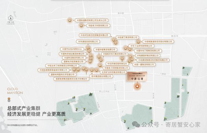 中建云境-北京(售楼处)官方网站丨中建云境欢迎您丨楼盘详情(图2) 中建云境-北京(售楼处)官方网站丨中建云境欢迎您丨楼盘详情(图2)